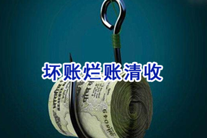 唐小姐学费问题解决,讨债团队贴心 唐小姐学费问题解决,讨债团队贴心