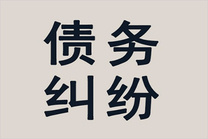 欠债百万玩失踪,债主苦寻终得手 欠债百万玩失踪,债主苦寻终得手