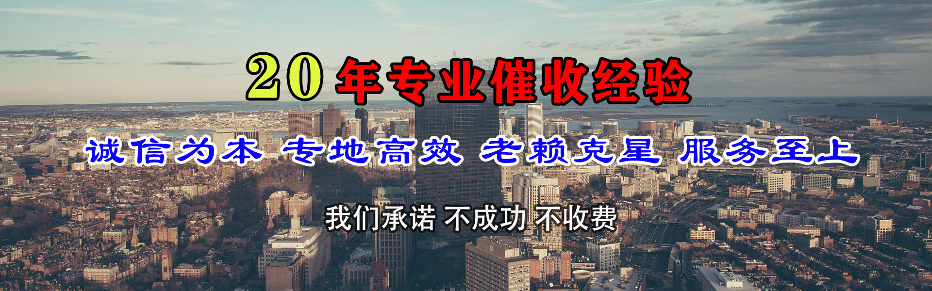 桂林要债公司