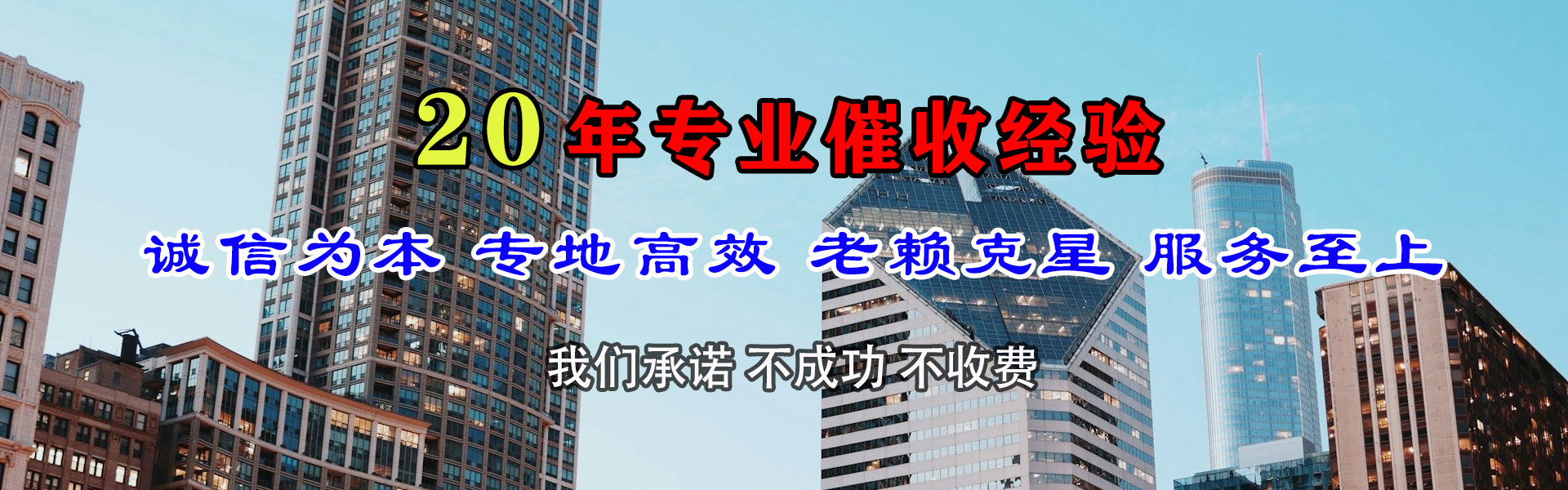 荆门追债公司