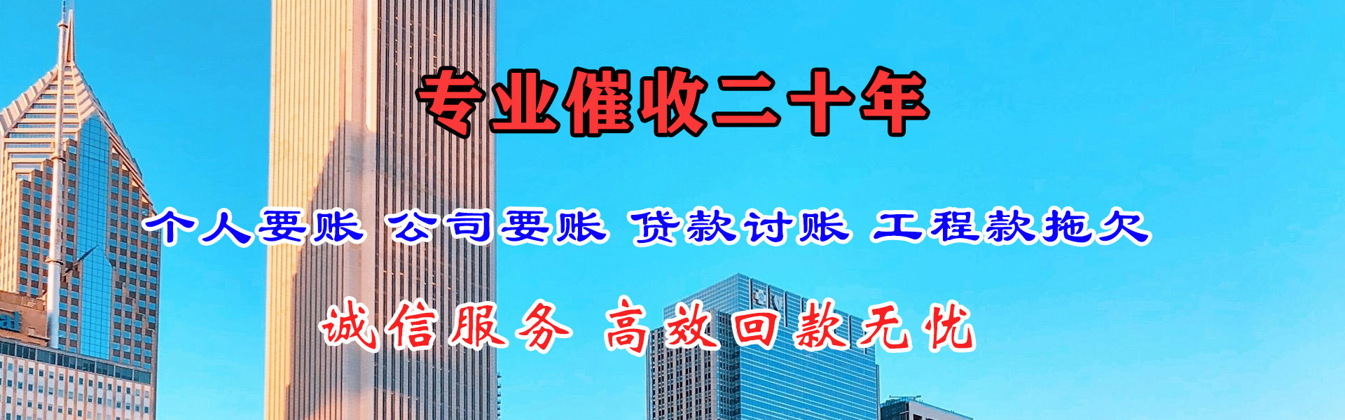 余江收债公司
