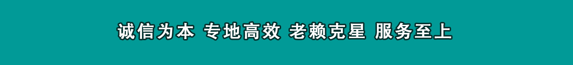 长沙讨帐公司