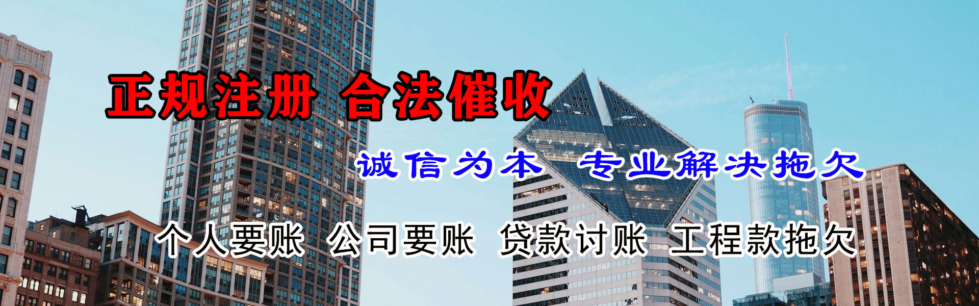 大理追债公司