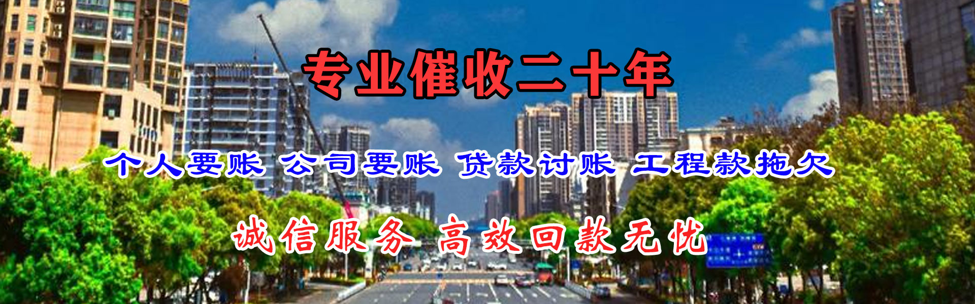 金坛要账公司