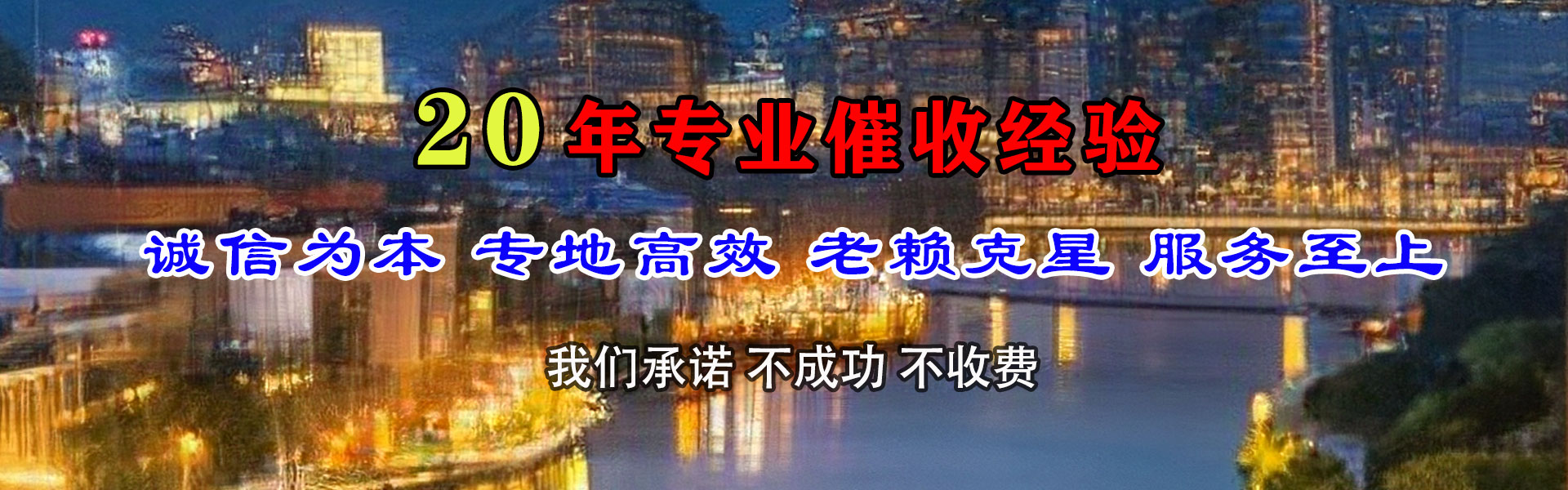 金坛要账公司