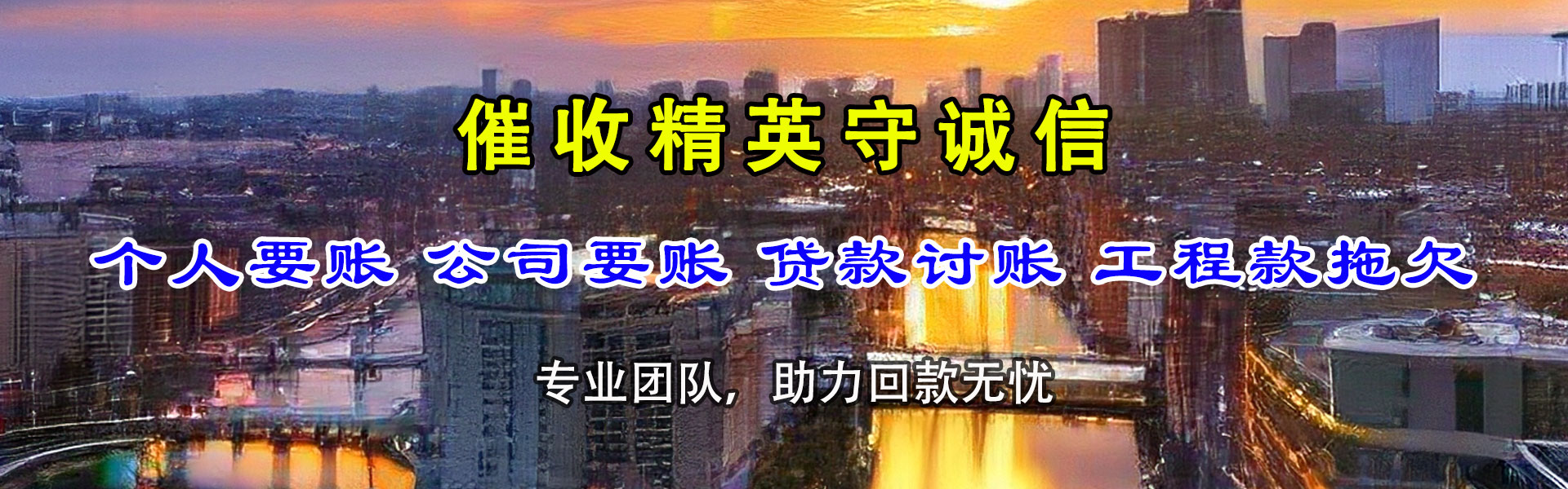 邵东清数公司
