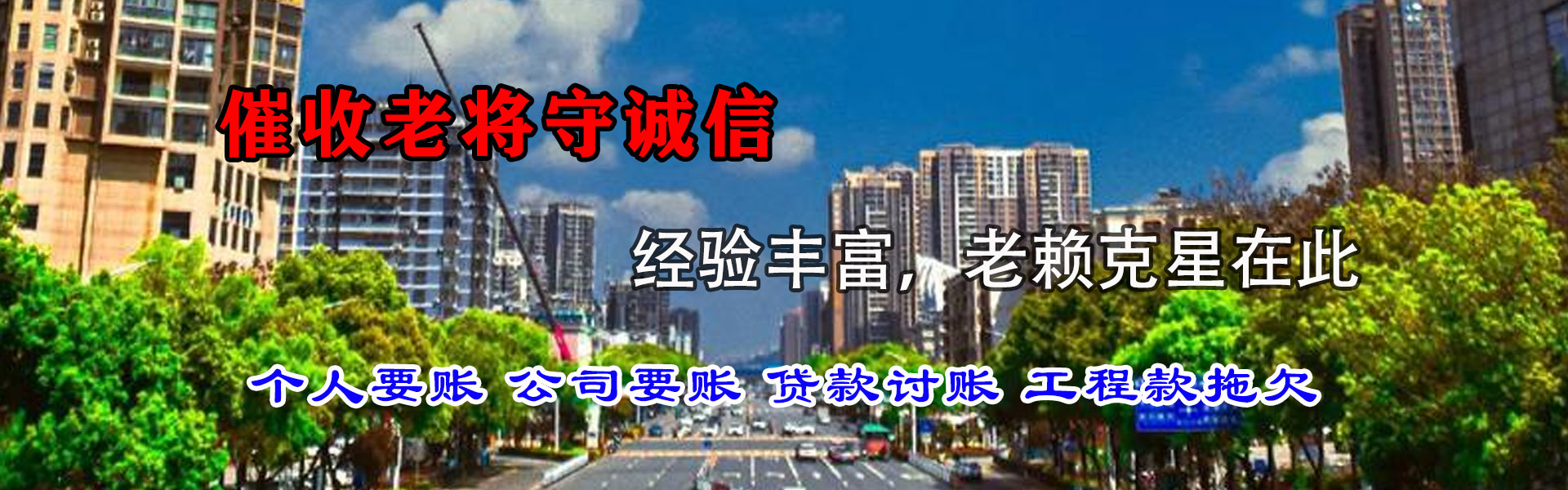 武汉清帐公司