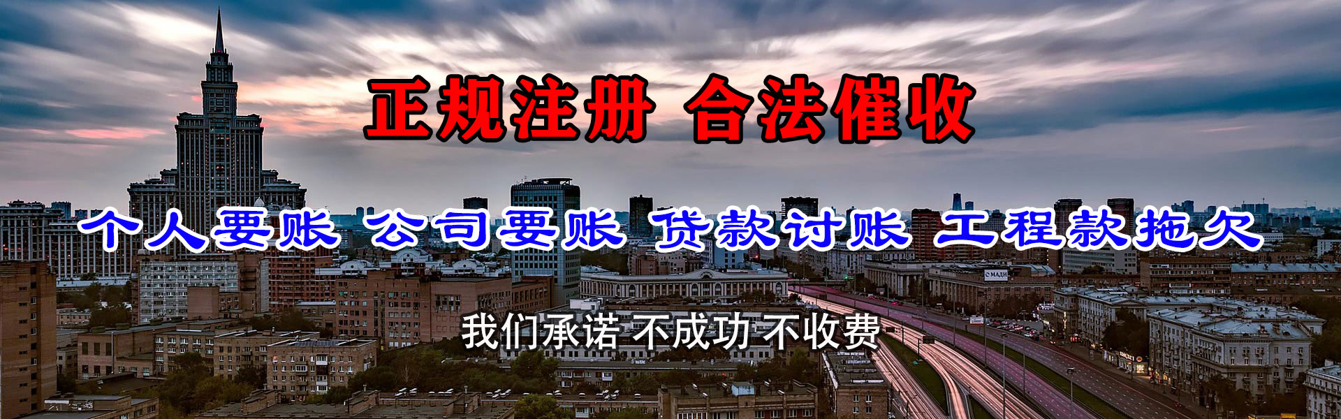 嘉兴要账公司