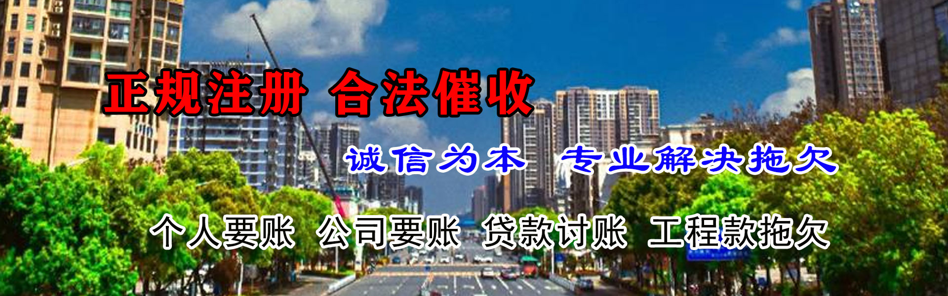 金坛清债公司