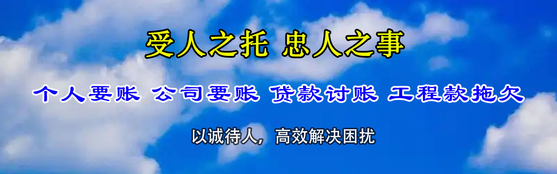 长沙清钱公司
