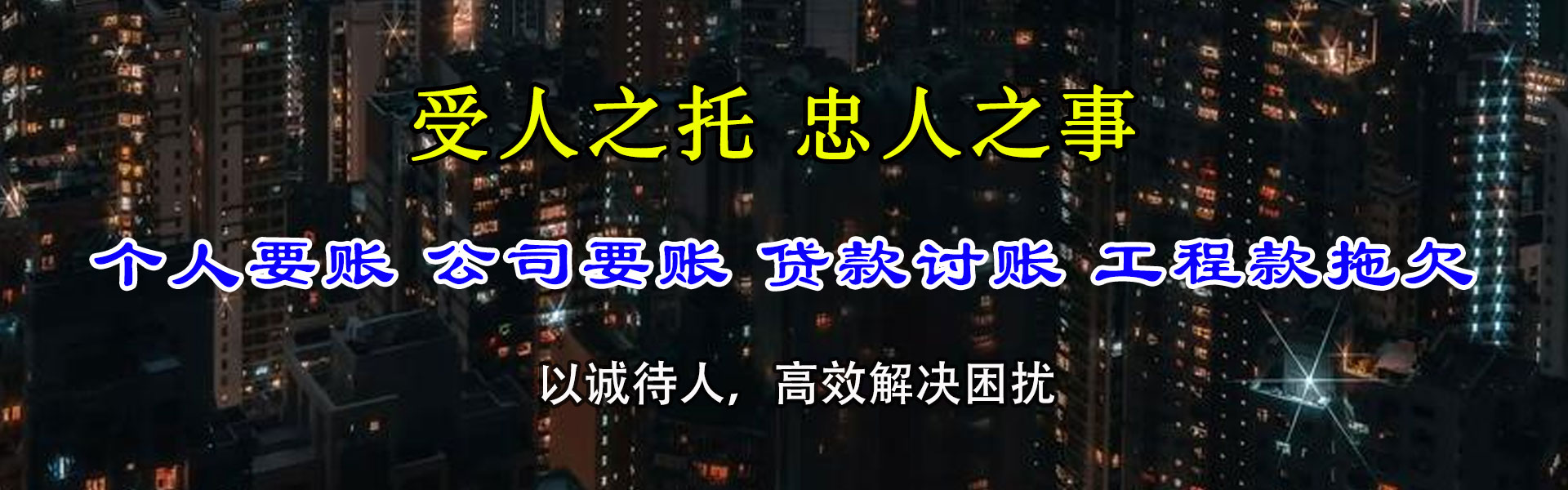 大理追债公司