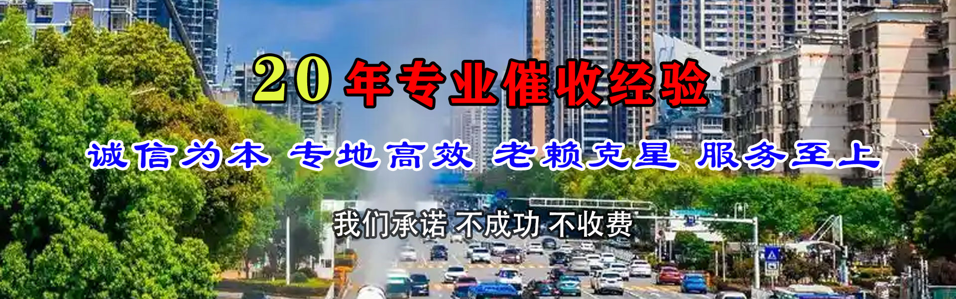 桦甸追债公司