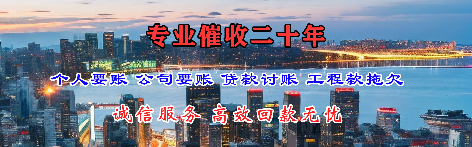 抚州要债公司