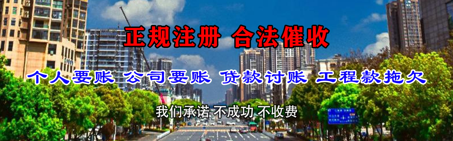 上饶追债公司