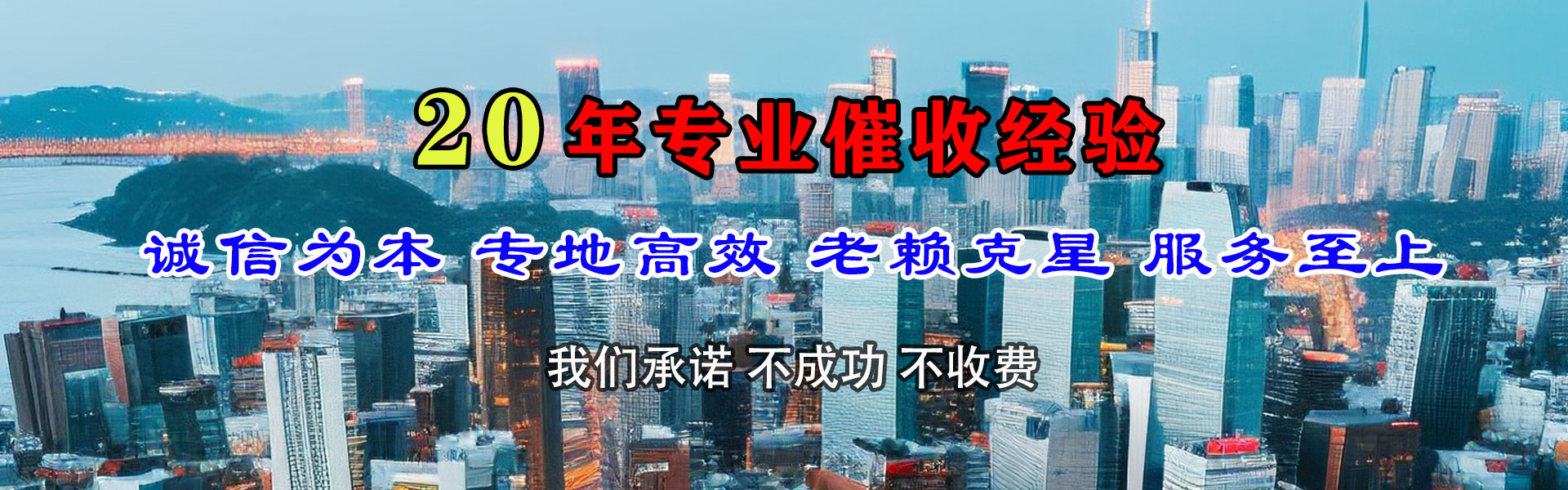 邵阳追债公司