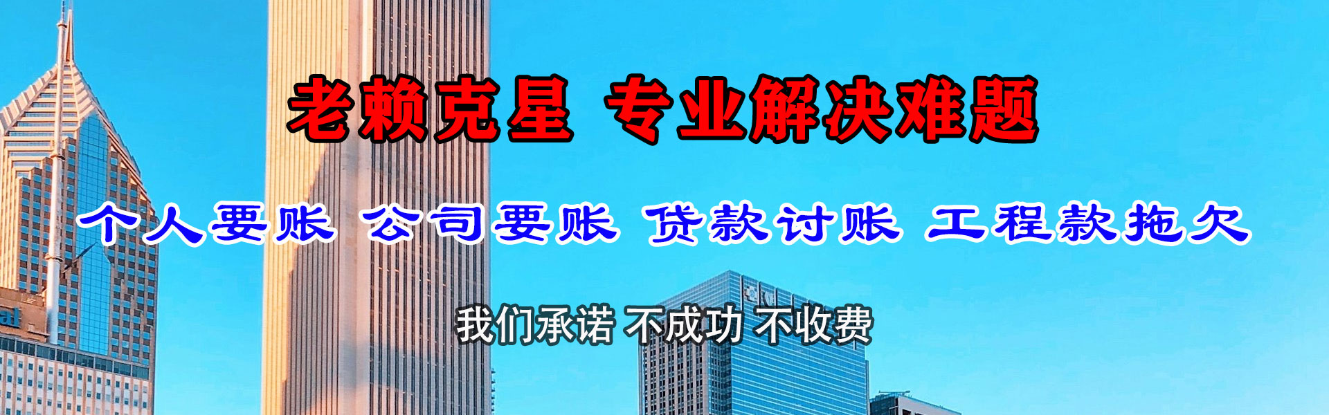 邓州追债公司