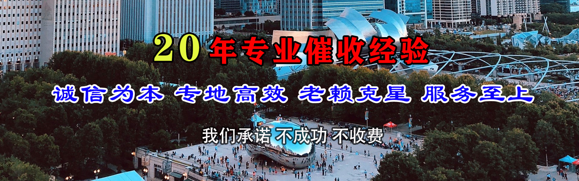 芜湖收债公司